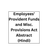 Employees’ Provident Funds and Misc. Provisions Act Abstract (Hindi)