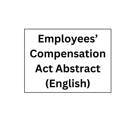 Employees’ Compensation Act Abstract(English)