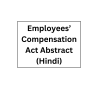 Employees’ Compensation Act (Hindi)